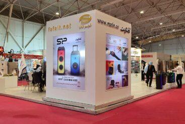 نمایشگاه شیراز