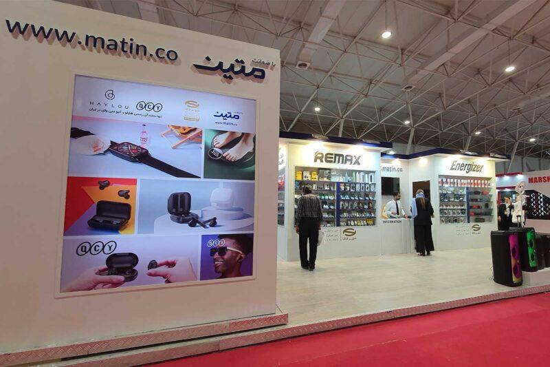 نمایشگاه شیراز