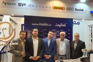 غرفه متین - نمایشگاه شیراز