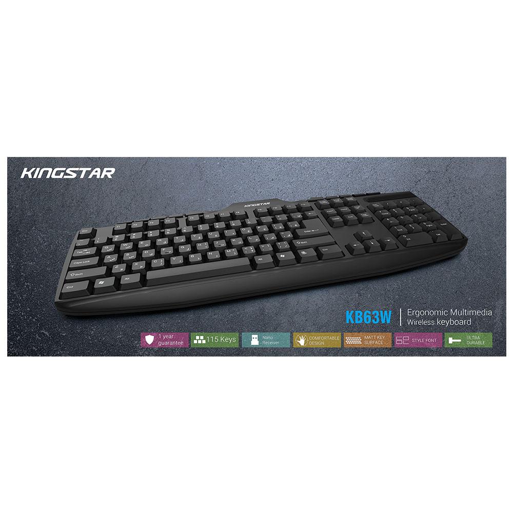 kb63w kb63w