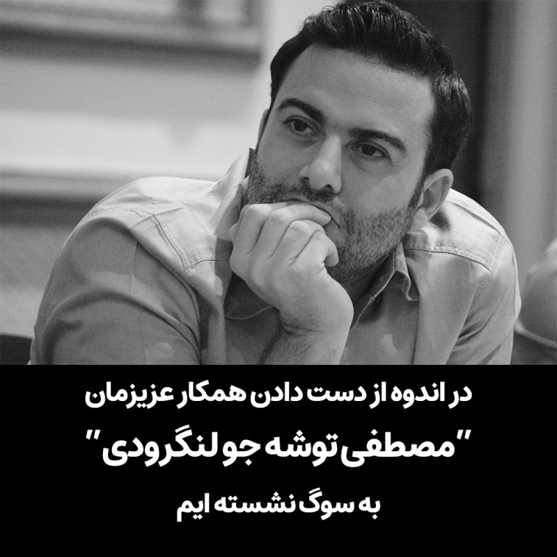 اطلاعیه بازگشت به کار شرکت متین