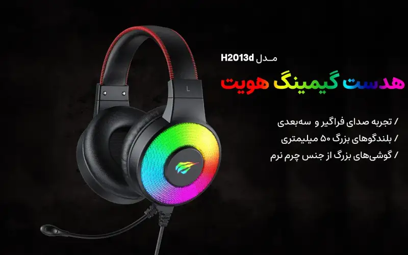 وسایل اتاق گیمینگ