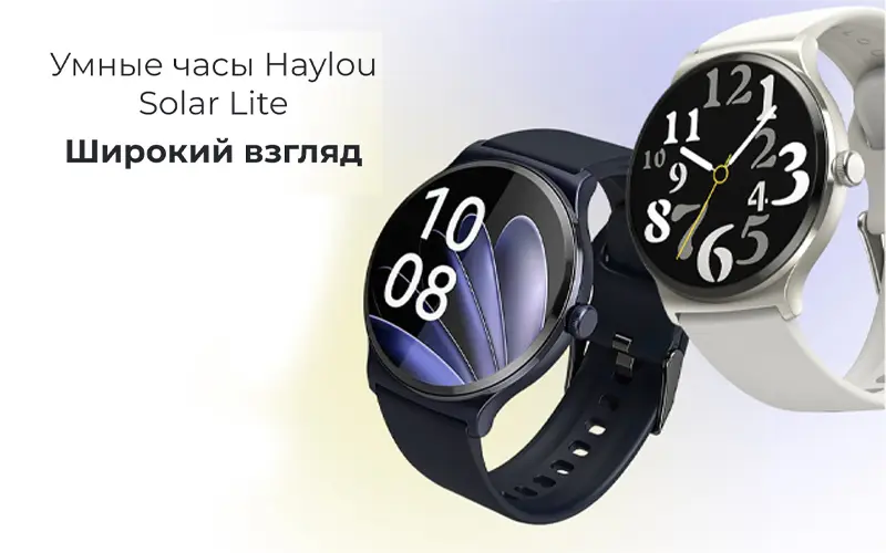 بررسی ساعت هایلو سولار