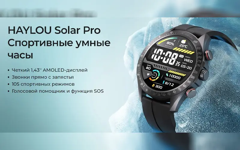 بررسی ساعت هایلو سولار