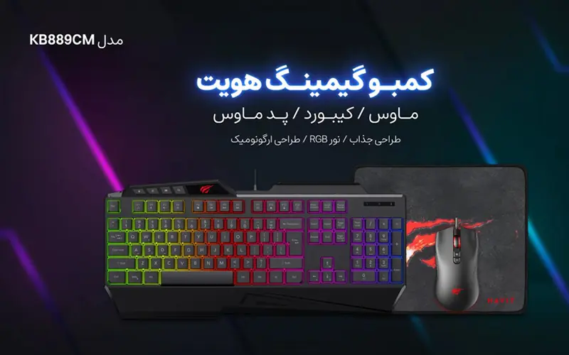 بهترین برند کیبورد گیمینگ