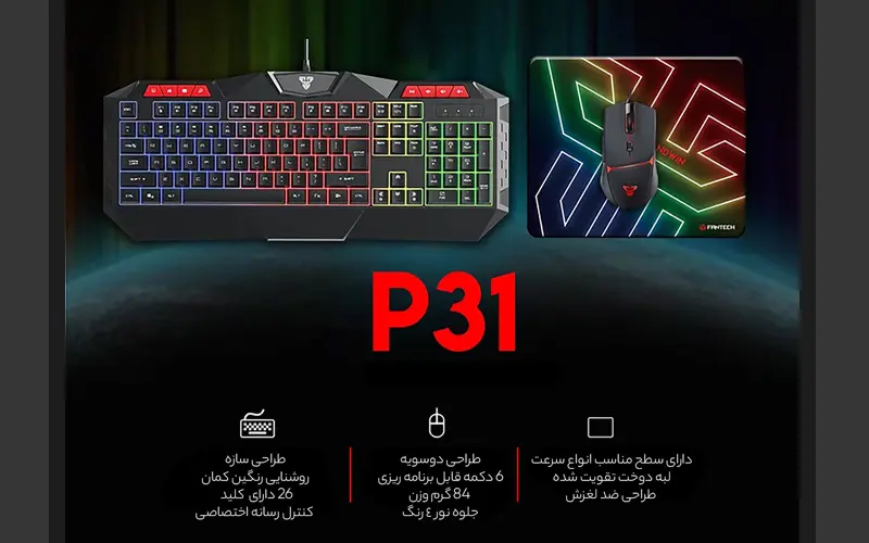 بهترین برند کیبورد گیمینگ