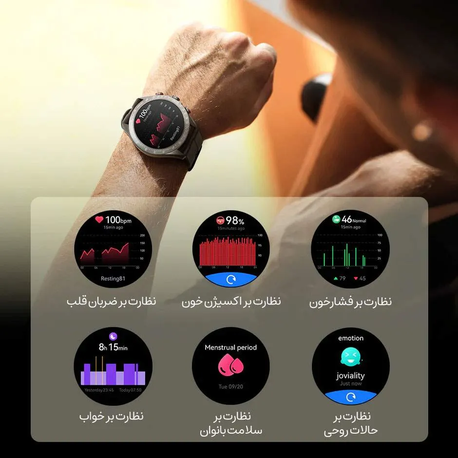 بهترین ساعت هوشمند برای ورزش