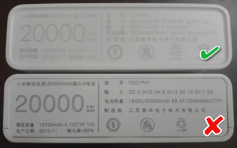 تشخیص پاوربانک اصلی از تقلبی