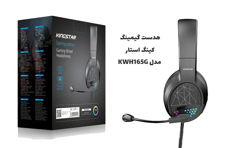 بهترین هدفون‌های گیمینگ