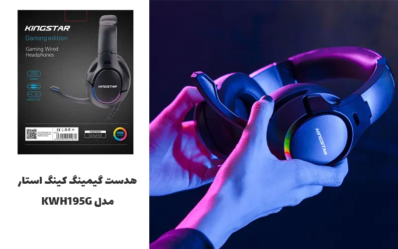 بهترین هدفون‌های گیمینگ