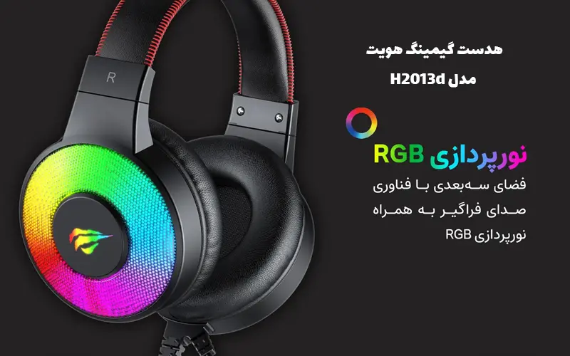 بهترین هدفون‌های گیمینگ