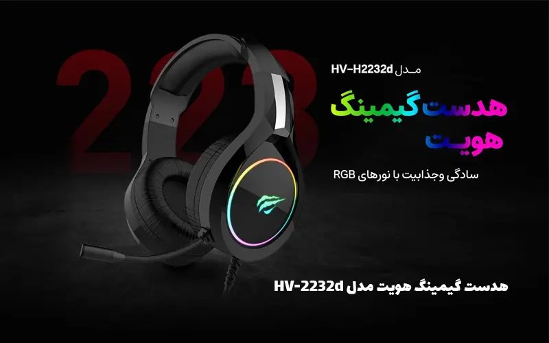 بهترین هدفون‌های گیمینگ