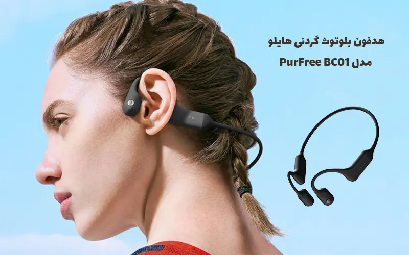 بهترین هندزفری بلوتوث برای مکالمه