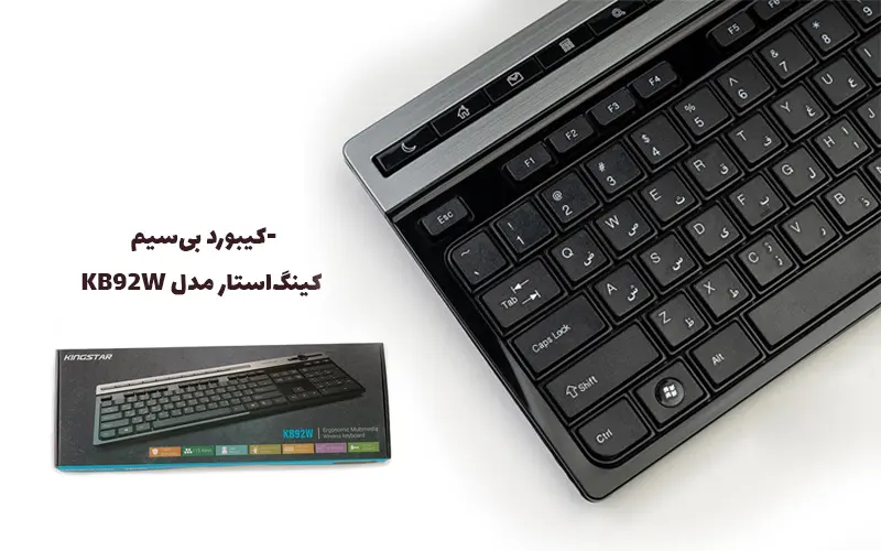 بهترین کیبورد برای طراحی