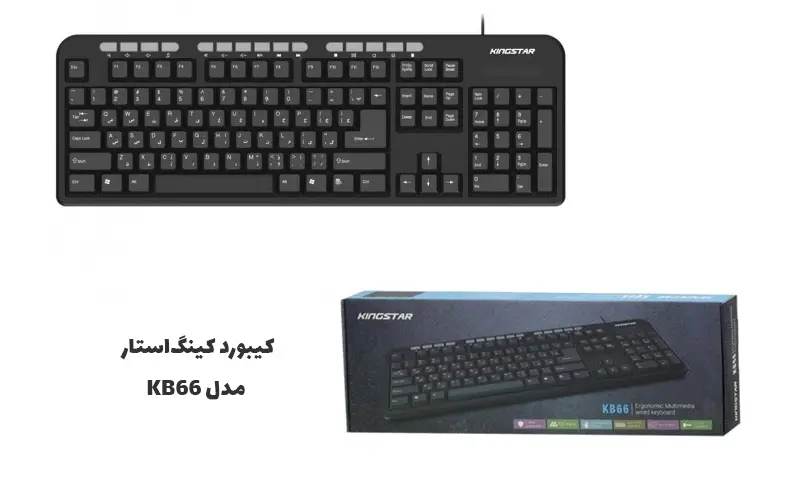 بهترین کیبورد برای طراحی