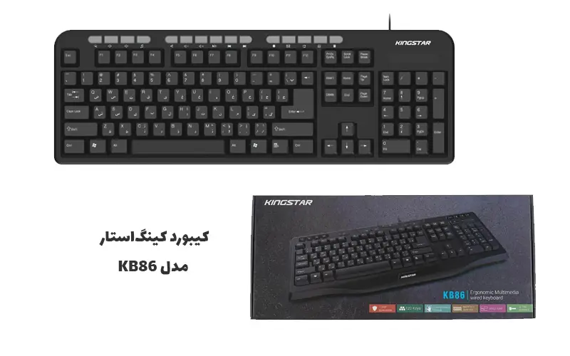 بهترین کیبورد برای طراحی