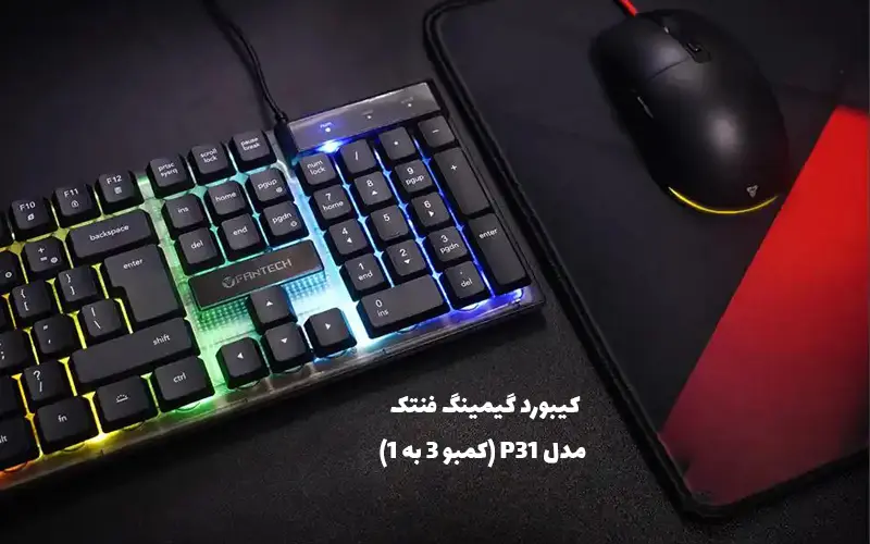 بهترین کیبورد برای طراحی