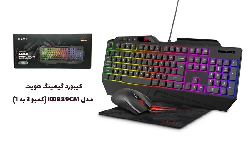 بهترین کیبورد برای طراحی