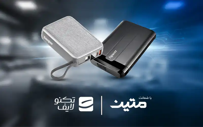 متین در تکنولایف